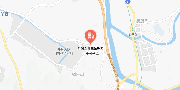 파주사무소 약도